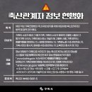 축산가축인공수정소 이미지