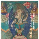 삼례책마을 전주일보