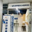 농촌활력과 2층 | 블로그씨 오늘 한 끼는 이천의 농촌신활력플러스사업과 함께~ 앙금쌀케이크, 복숭아 샐러드랑 깍두기