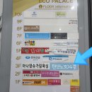 모여라 노래연습장 이미지