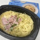 우양냉동식품 | 우양x끼리 자취생 밀키트 도시락 크림치즈 리조또와 파스타 후기