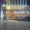 한양화로 석동점 네이버블로그