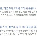 에스케이텔링크 주식회사 이미지