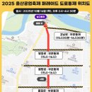 외솔큰길 이미지