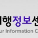 믿을수있는여행사 네이버블로그