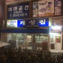 목동중앙서로 이미지