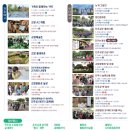 제2종합관광안내소 | 경남 5월 축제 추천, 제25회 진주논개제 일정·주차·즐길거리