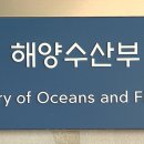 사항어촌계 낚시터 이미지