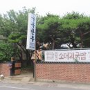 용정공원(상) 이미지