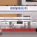 다양테크주 이미지