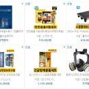 (주)세이프닷컴 이미지