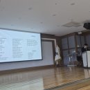 슬기로운 부동산투자 | 임직원 금융역량 강화 강원특별자치도경제진흥원 ‘건강하고 슬기로운 금융생활’ 경제교육 후기