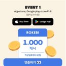 로밍도깨비 eSIM // 일본,일본(로컬망)무제한 비교 // 호주 무제한 사용후기 // 추천인링크