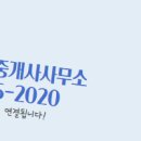 재벌공인중개사사무소 이미지