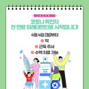 행복한어린이병원 이미지