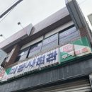 미광사진관 이미지