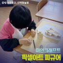 디안랜드