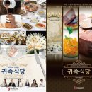 빅 하우스 비지니스코리아