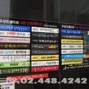 위례바른약국 이미지