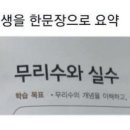 조선삼계탕 이미지