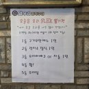 뽑기 FLEX 이미지