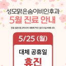 맑은숨이비인후과의원