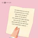 앤서니브라운의 돼지책 이미지