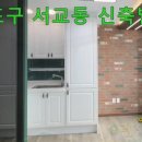 용강빌라 이미지