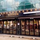 명륜진사갈비 뉴스1