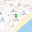 디오브공인중개사사무소 이미지