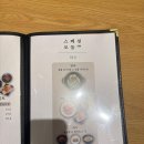 강남복칼국수 | 대학로 맛집 강남복칼국수 대학로직영점 후기｜복매운탕칼국수·복지리뚝배기·복튀김 솔직 리뷰