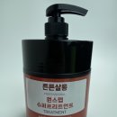 새롬슈퍼 이미지