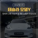 은진모터스 이미지