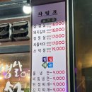 옛고향자연돌구이 이미지