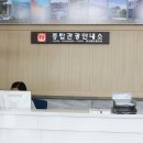 논산종합관광안내소 이미지