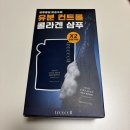 트리셀 | 올리브영 헤어 제품 추천 트리셀 샴푸 라보에이치 앰플 츠바키 트리트먼트 후기