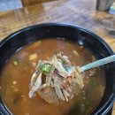 차가네해장국 | 의정부 2차 술집 추천, 차가네 해장국집 방문 후기