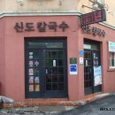 아주좋아 이미지