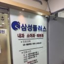 서울동아의원 | 임산부 백일해 도봉구 최저가 병원 위치 주차장 가격 부스트릭스 아다셀 차이점 비교 백신 효과 유지 기간