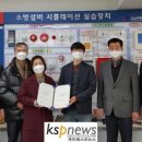 주식회사 케이에스피