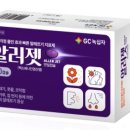 차세대건강약국 이미지