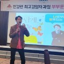 인경영컨설팅