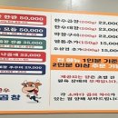 동춘돌곱창신제주점 이미지
