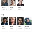 대선주유소 | 영화 탈출: 프로젝트 사일런스(2024) 정보, 줄거리, 결말, 후기