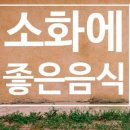 배소화 이미지