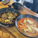 라궁마라탕 이미지