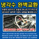 중부카센타 이미지