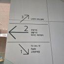 엘지전자양주서비스센터 이미지