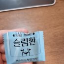 빠른마디척의원 네이버블로그