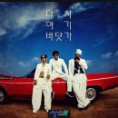 [합정] 뮤지컬 써니텐(약간의 스포 있음)